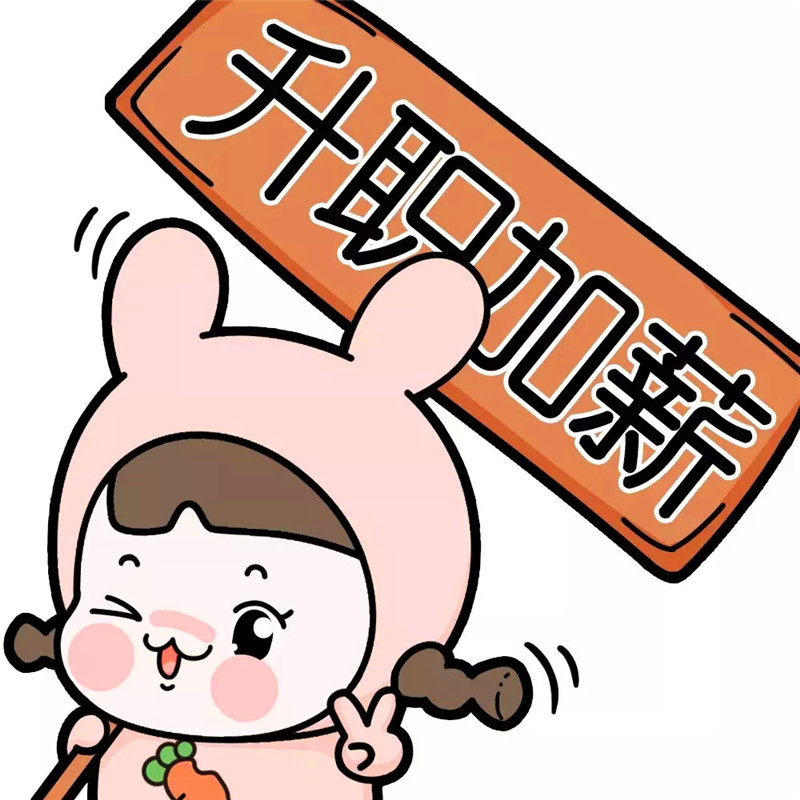 可爱转运微信头像图片