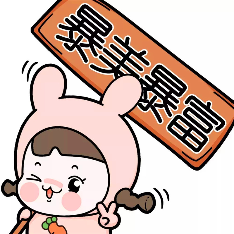 可爱转运微信头像图片