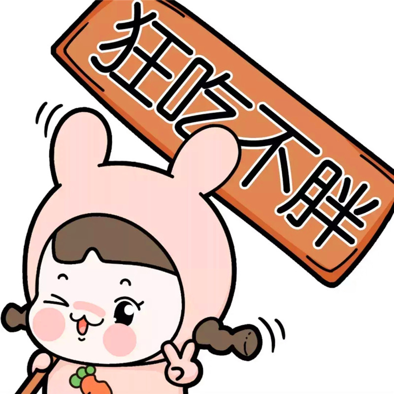 可爱转运微信头像图片