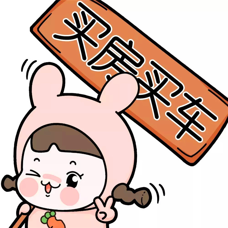 可爱转运微信头像图片