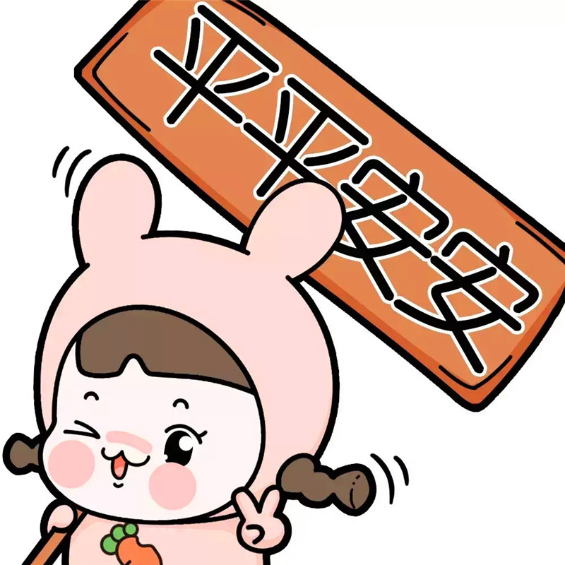 可爱转运微信头像图片