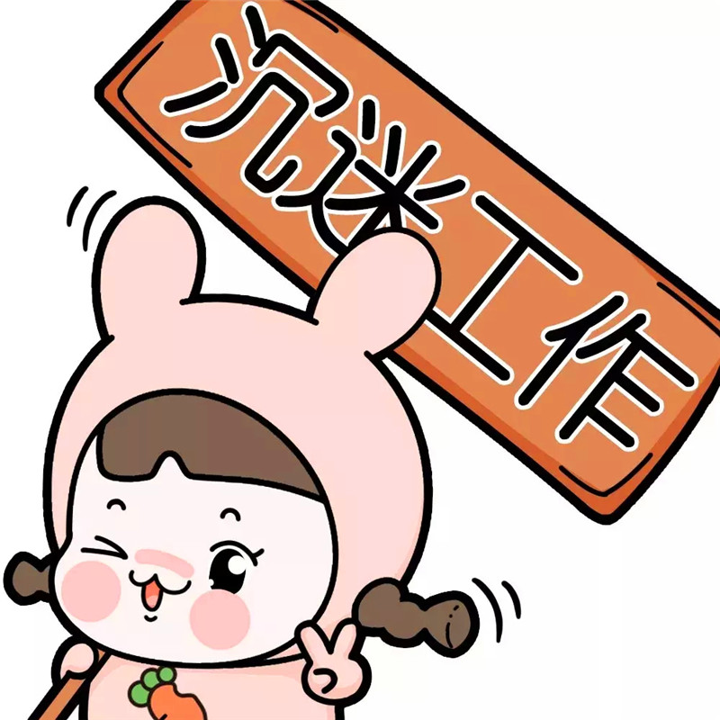 可爱转运微信头像图片