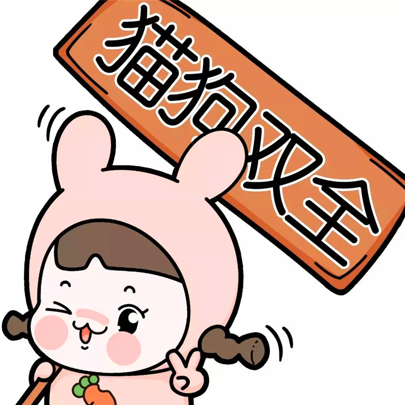 可爱转运微信头像图片