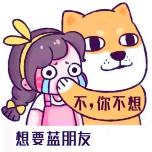 情头卡通可爱一男一女图片