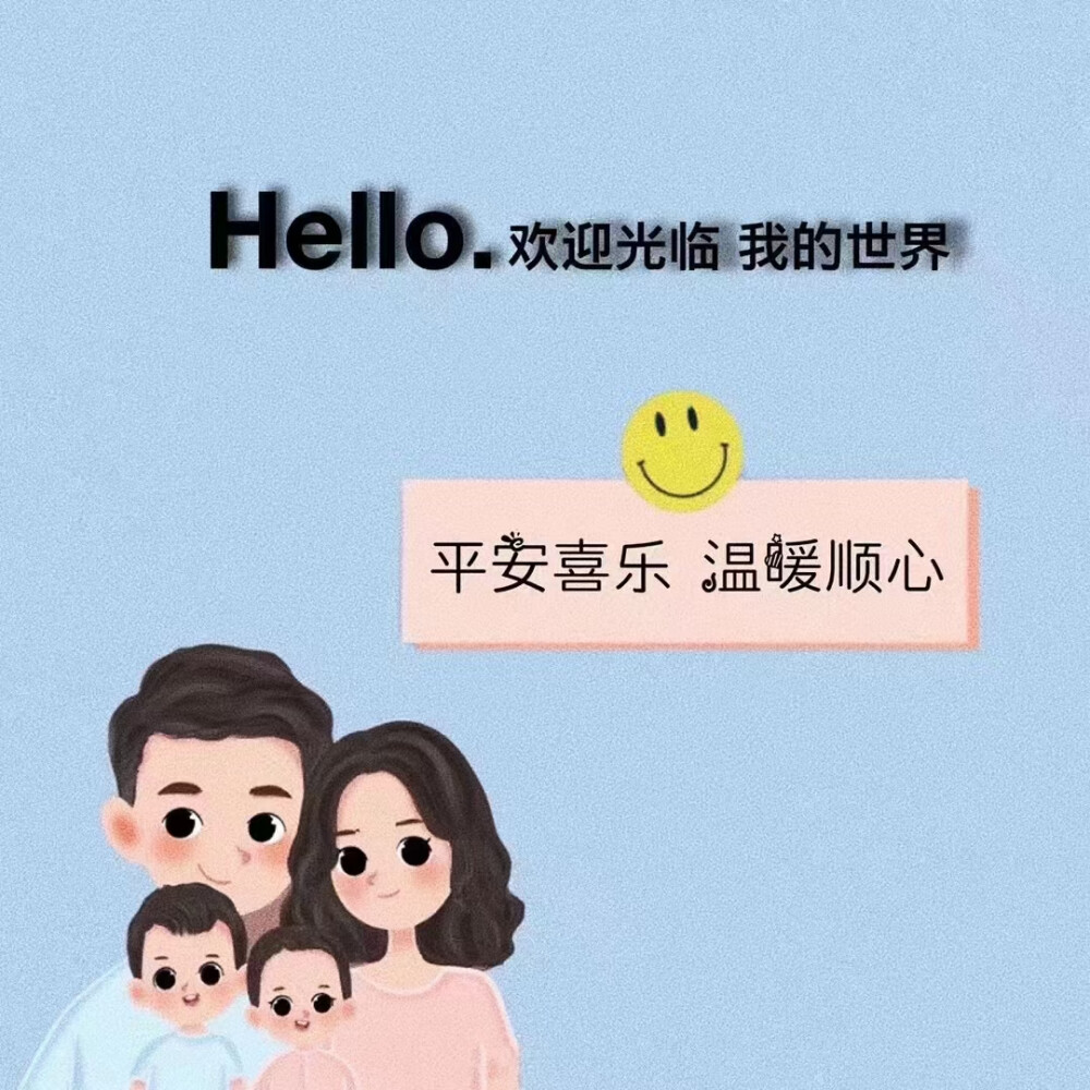 亲子头像一家三口