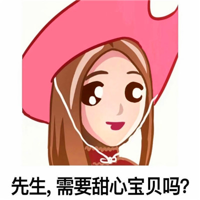 非主流头像表情包带字图片