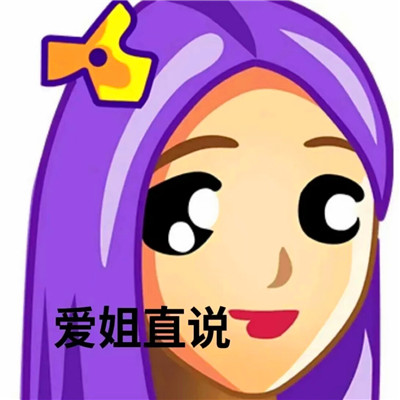 非主流头像表情包带字图片