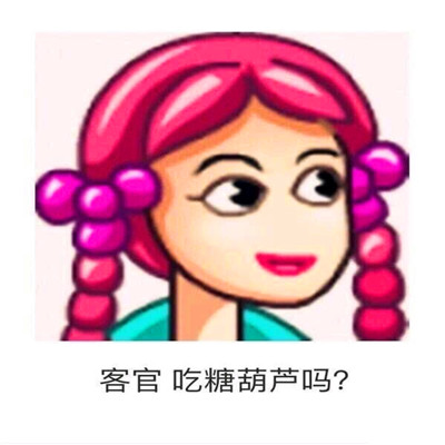 非主流头像表情包带字图片