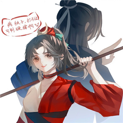 王者荣耀超火情侣头像