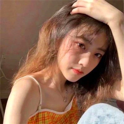 给人一种阳光的头像女生高清图片