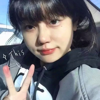 给人一种阳光的头像女生高清图片