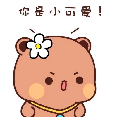 可爱萌卡通头像