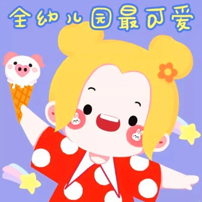 可爱网络卡通图片头像