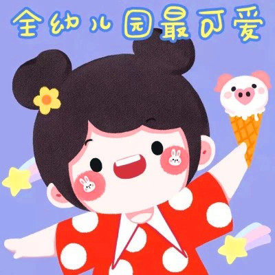 可爱网络卡通图片头像