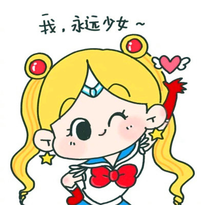 卡通图片头像萌萌哒