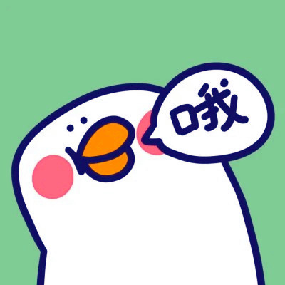 卡通图片头像萌萌哒