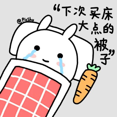 卡通图片头像萌萌哒