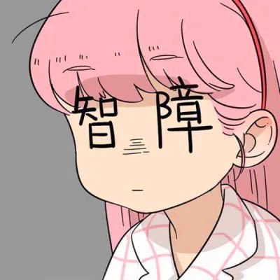 可爱微信卡通图片头像