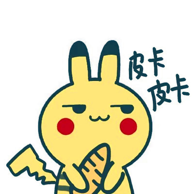可爱微信卡通图片头像