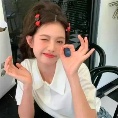 小众不易撞女头