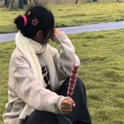 小众不易撞的头像女真人
