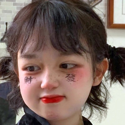 小众不易撞的头像真人女