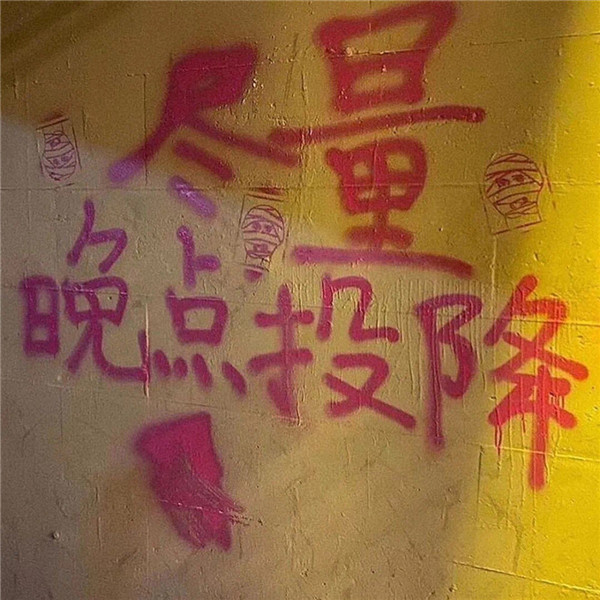 2026超好看背景图片头像