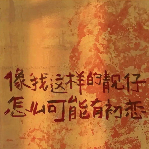 2026超好看背景图片头像