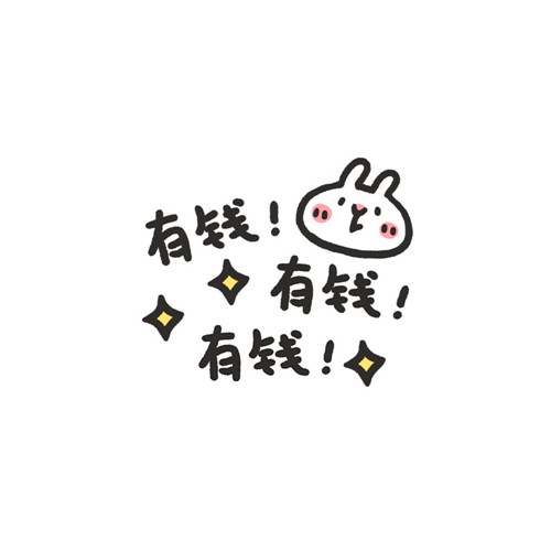 兔年专属头像图片