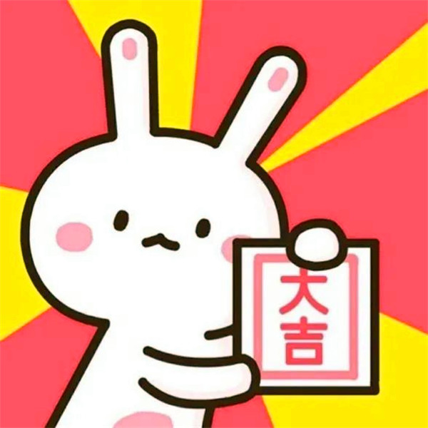 过年喜庆头像情侣