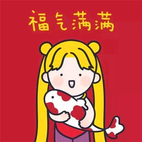过年喜庆头像情侣
