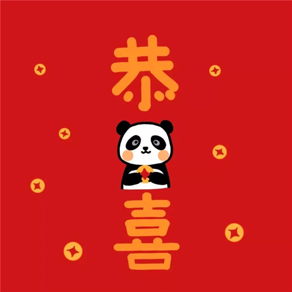 过年喜庆头像情侣
