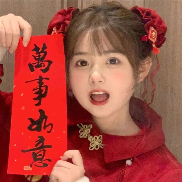 2025可爱喜庆的新年过年卡通头像图片
