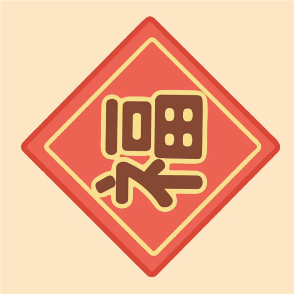 2025可爱喜庆的新年过年卡通头像图片