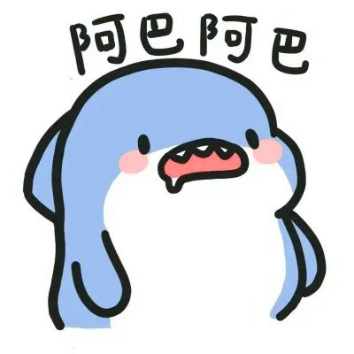 很火的小鲨鱼头像