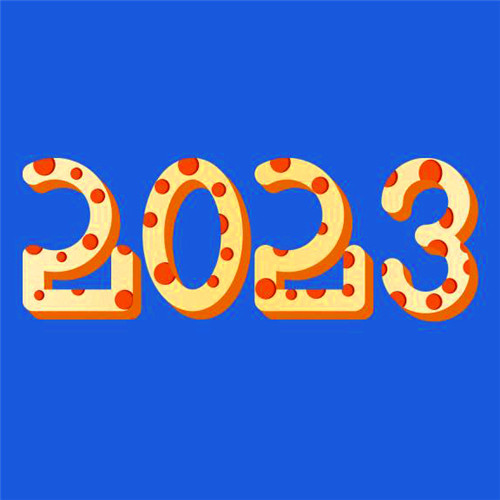 迎接2025图片头像