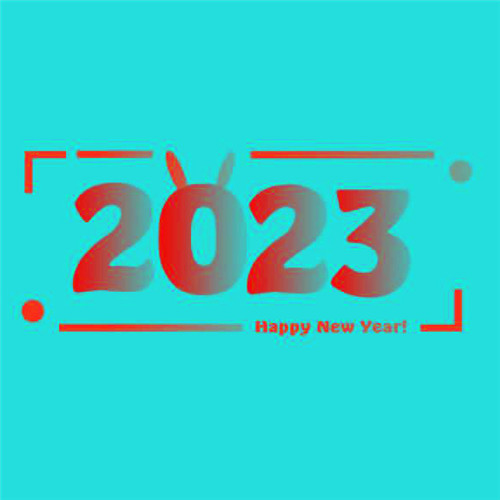 迎接2025图片头像
