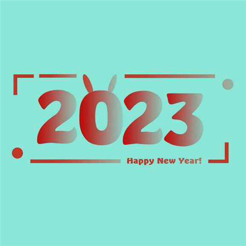 迎接2025图片头像