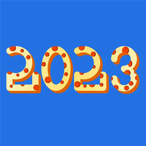 迎接2025图片头像