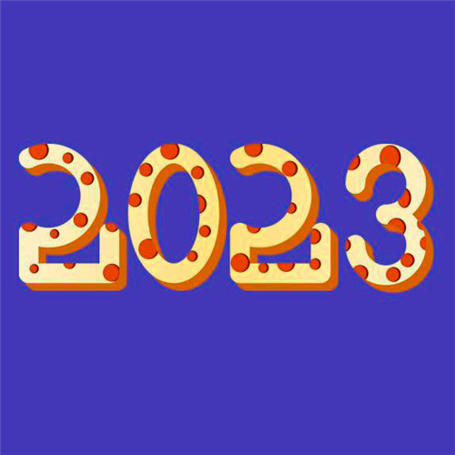 迎接2025图片头像