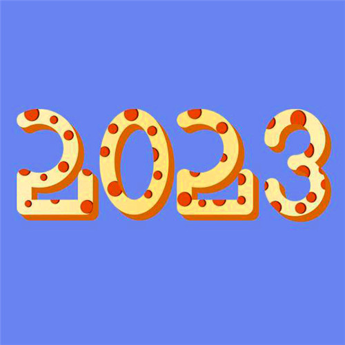 迎接2025图片头像