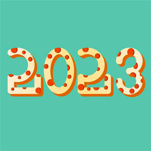 迎接2025图片头像