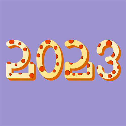 迎接2025图片头像