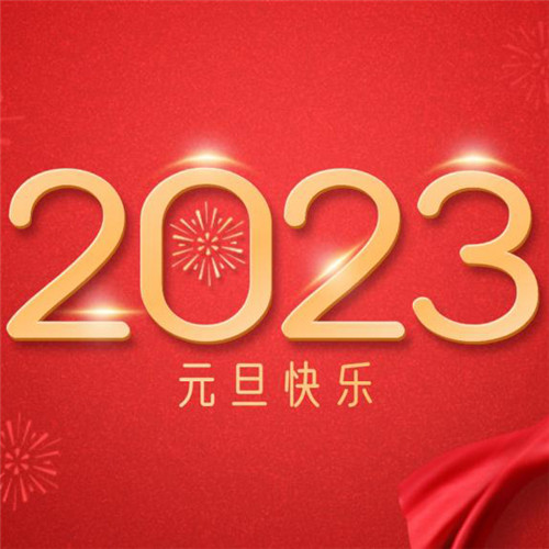 2025数字设计图片头像