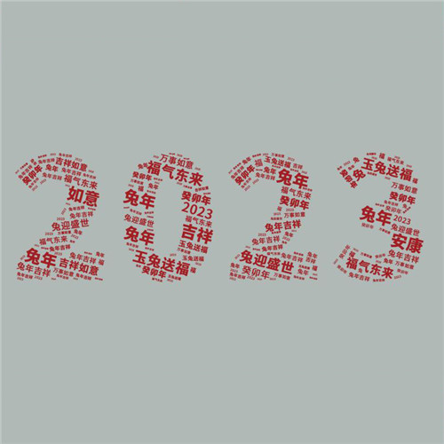 2025数字设计图片头像