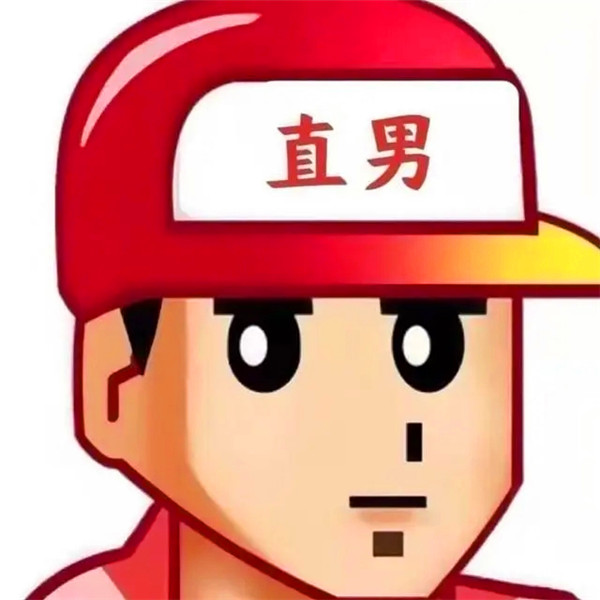 高级小众头像搞怪图片