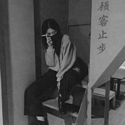 慵懒风颓废女生头像