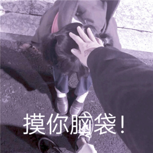 超级甜蜜的情侣头像