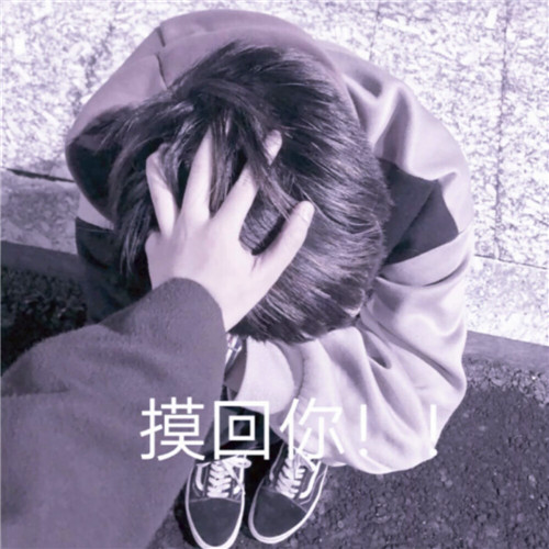超级甜蜜的情侣头像