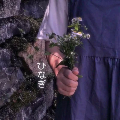超级温柔仙气女头